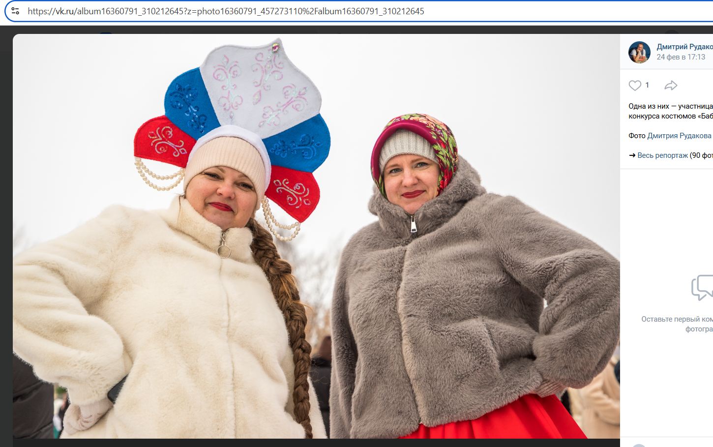 Rudakov_Dmitriy_001__SoR_028__-VK.jpg Rudakov_Dmitriy_001__SoR_028__-VK.jpg